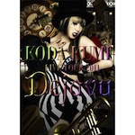 倖田 來未「KODA KUMI LIVE TOUR 2011 ~Dejavu~ (Blu-ray/DVD)」