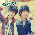 MaxBoys「大切なうた (Album)」