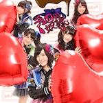 SKE48「チョコの奴隷 ＜Type-A＞ (Single)」