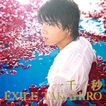 EXILE TAKAHIRO「一千一秒 (Single)」