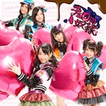 SKE48「チョコの奴隷 ＜Type-B＞ (Single)」