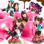 SKE48「チョコの奴隷 ＜Type-B＞ (Single)」