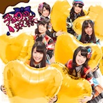 SKE48「チョコの奴隷 ＜Type-C＞ (Single)」