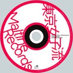 東京女子流「東京女子流×Maltine Records REMIX (配信Mini Album)」