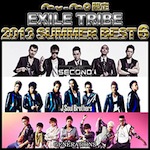 EXILE TRIBE「2013 SUMMER BEST (mu-mo配信期間限定)」