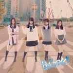 SKE48「賛成カワイイ！ ＜Type-B＞ (Single)」