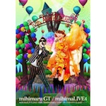 mihimaru GT「mihimaLIVE4 mihimaLIVE2013 10th Anniversary Live～僕らの旅は終わLand☆☆～ (DVD)」