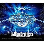 三代目 J Soul Brothers「LIVE TOUR 2014「BLUE IMPACT」(Blu-ray/DVD)」