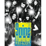 9nine 「2013 LIVE「be!be!be!-キミトムコウヘ-」 (Blu-ray/DVD)」
