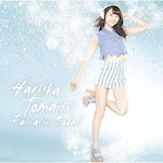 戸松 遥 「Fantastic Soda!! (Single)」