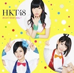 HKT48 「控えめI love you ! -劇場盤- (Single)」