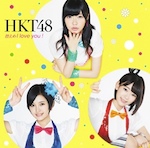 HKT48　私はブルーベリーパイ - 鈴木まなか | Compose, Arrangement