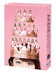 AKB48「リクエストアワーセットリストベスト200 2014 (100~1ver.)  (Blu-ray/DVD)」
