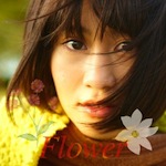 前田 敦子「Flower (Single)」