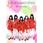 東京女子流 Single「Never ever」」