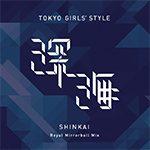 東京女子流 配信Single「深海 -Royal Mirrorball Mix」」