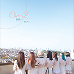  Chu-Z「指輪の行方 (Single)」
