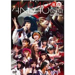 AKB48　Dear J - Carlos K. | Compose