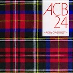 V.A.「ACB24 〜AKiBa COVERS BEST〜 (Album)」
