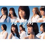 AKB48「1830ｍ (Album)」