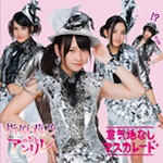 指原 莉乃「意気地なしマスカレード -Type-A- (Single)」